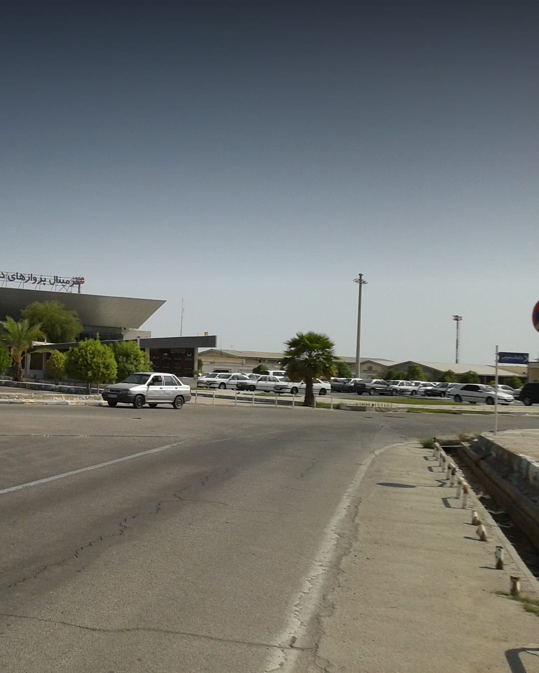 Bandar Abbas International Airport in Iran